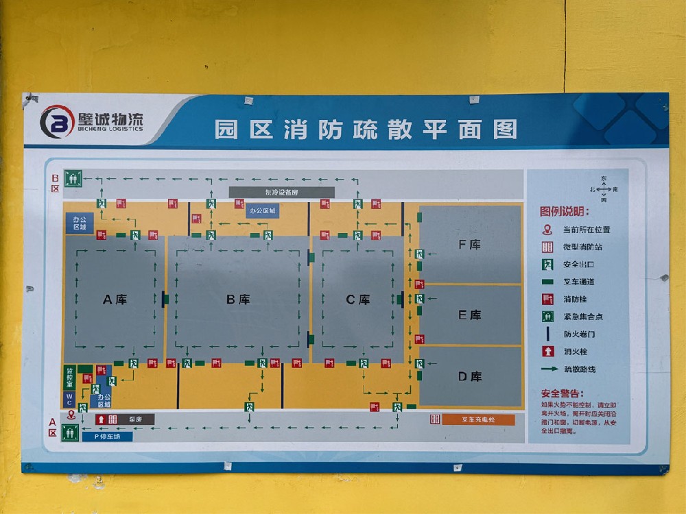 上海物流公司哪家好？璧诚物流用专业服务给出满意答案