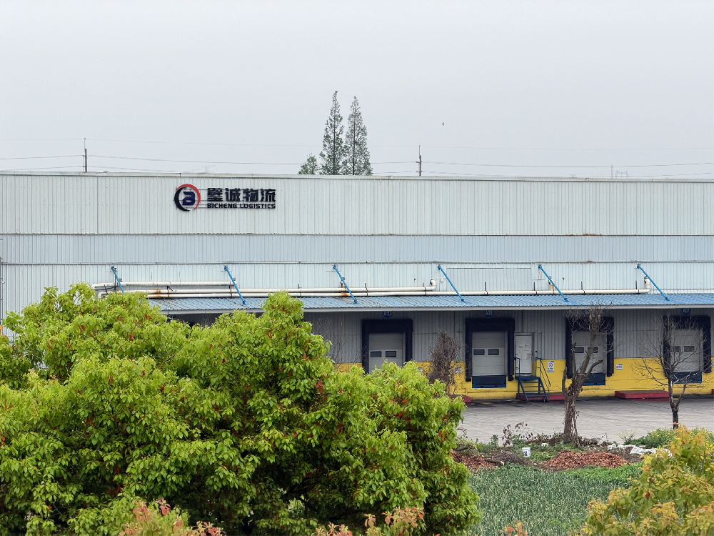 璧诚物流企业使命与价值观