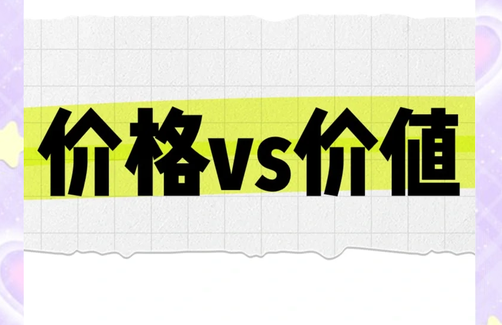 物流价格.png